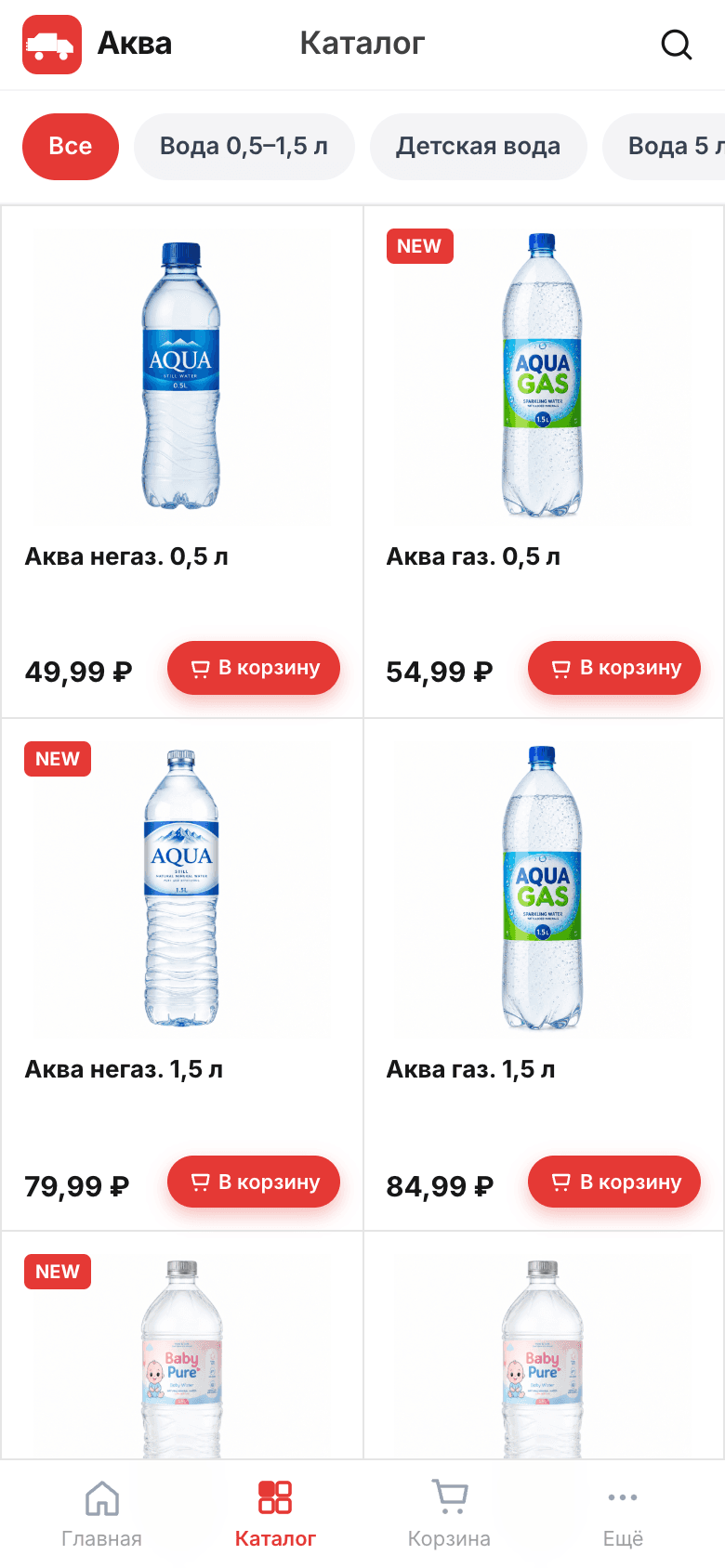 Аква — PWA для заказа и доставки воды — 2