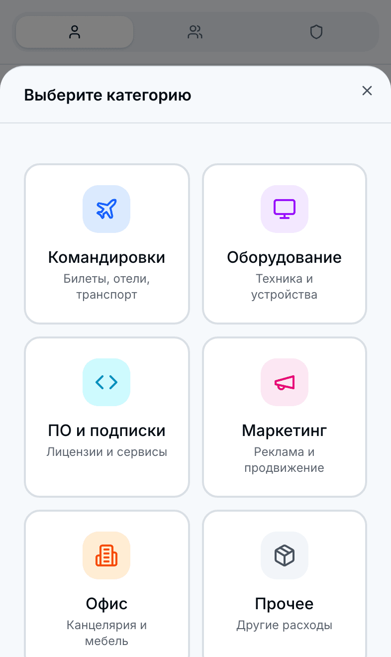 ExpenseFlow — шаблон согласования расходов (Telegram / web) — 2
