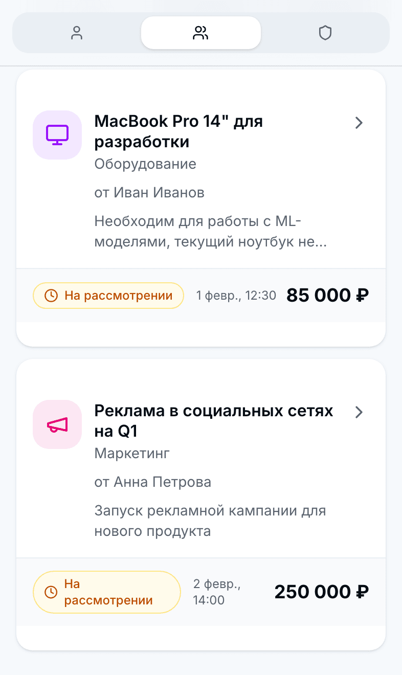 ExpenseFlow — шаблон согласования расходов (Telegram / web) — 5