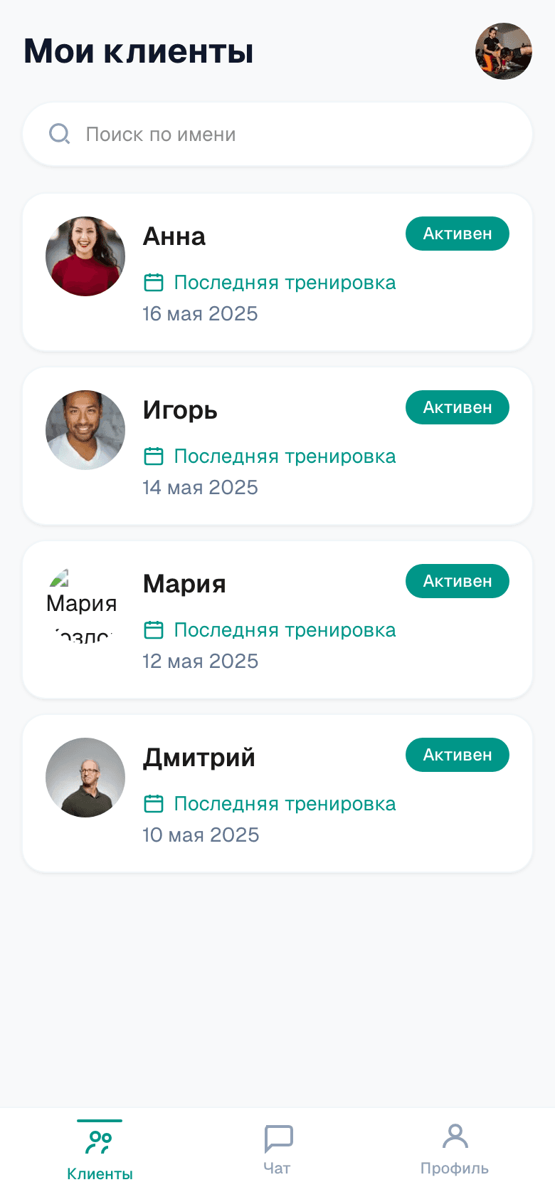 FitCoach — PWA для связки тренер–клиент — 6