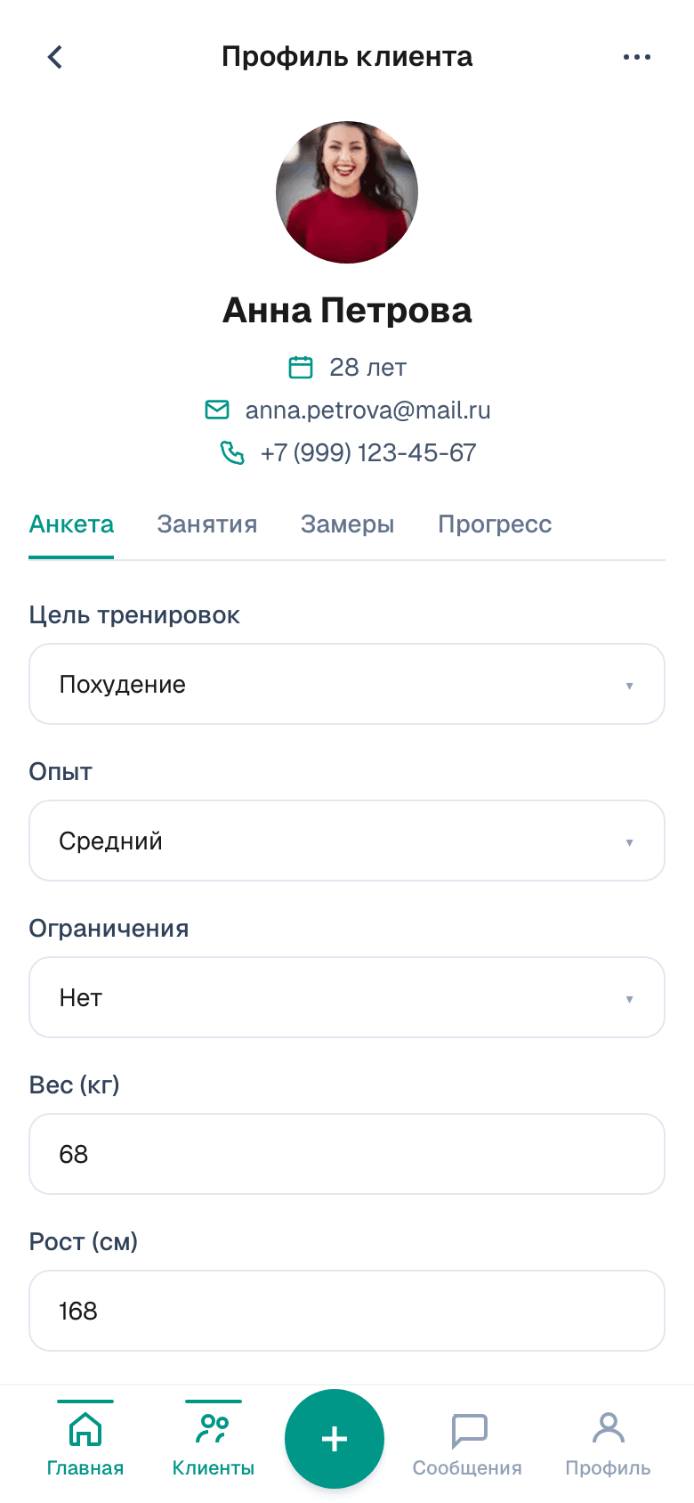 FitCoach — PWA для связки тренер–клиент — 7