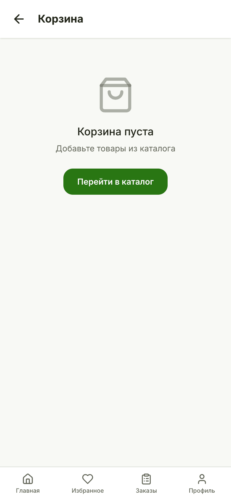 Грядка — мобильный магазин фруктов и овощей — 5