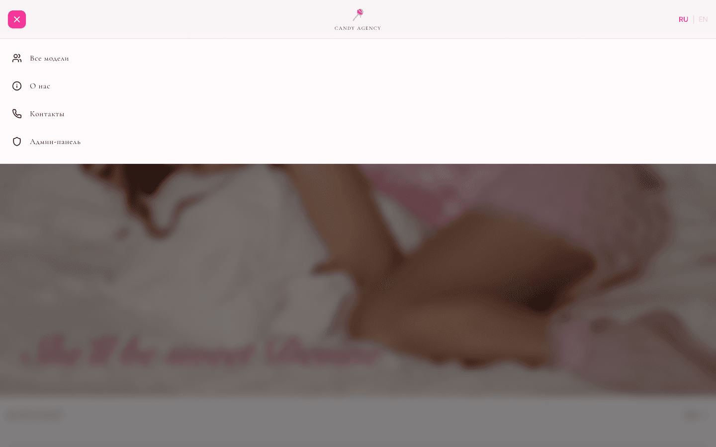 Elite Models Club — шаблон каталога моделей Candy Agency — 4