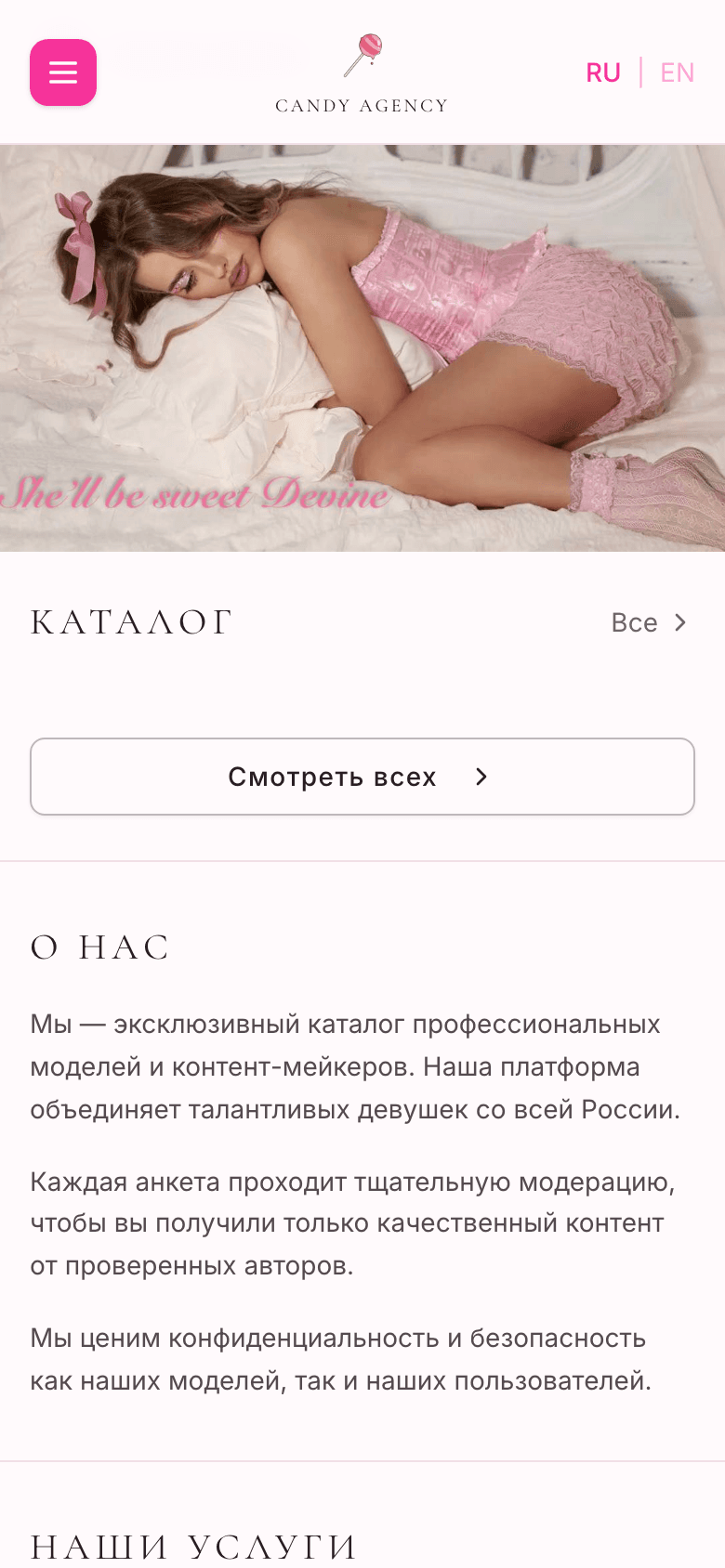 Elite Models Club — шаблон каталога моделей Candy Agency — 9