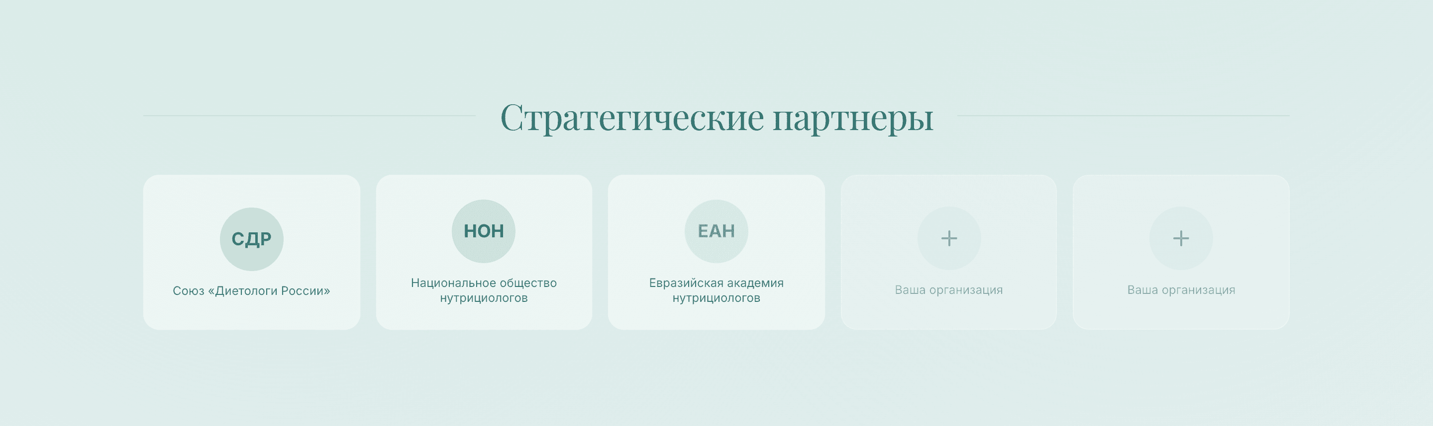 Федерация превентивной медицины — шаблон сайта профессионального объединения — 3