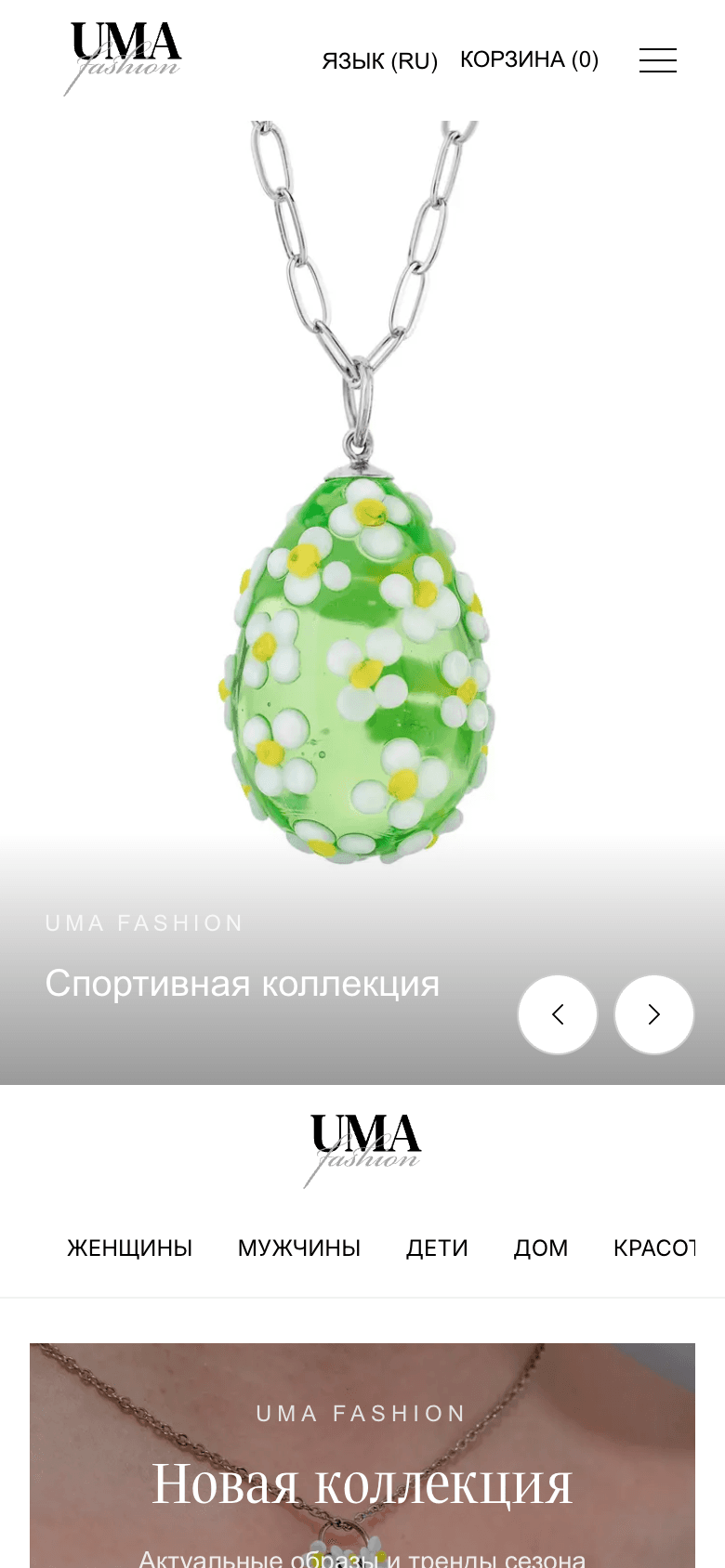 UMA Fashion — маркетплейс дизайнерской одежды (Узбекистан) — 4