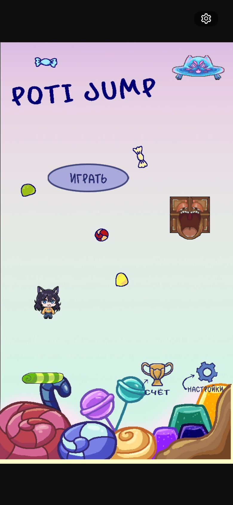 Doodle Jump — мобильная игра (шаблон)